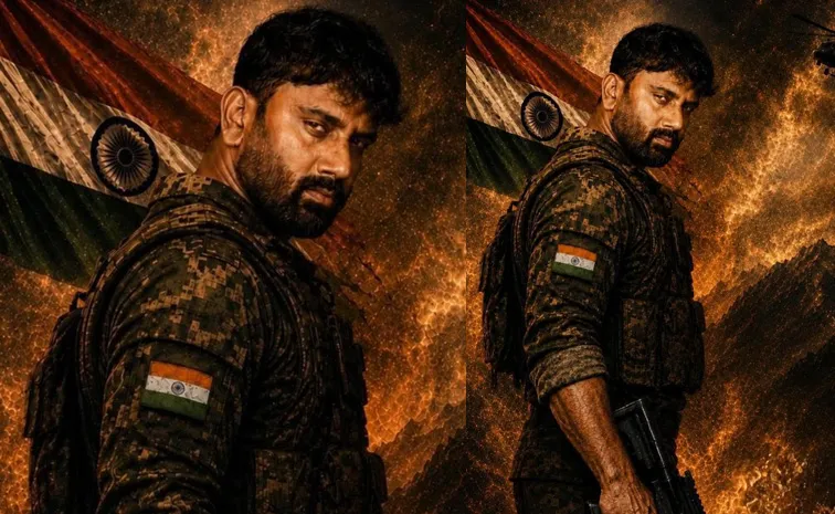 'సోల్జర్-24×7 ఆన్ డ్యూటీ' ఫస్ట్ లుక్ 