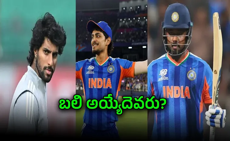రెండో టీ20 ఆడనున్న వైభవ్‌.. వేటు పడేది ఎవరిపైనో!