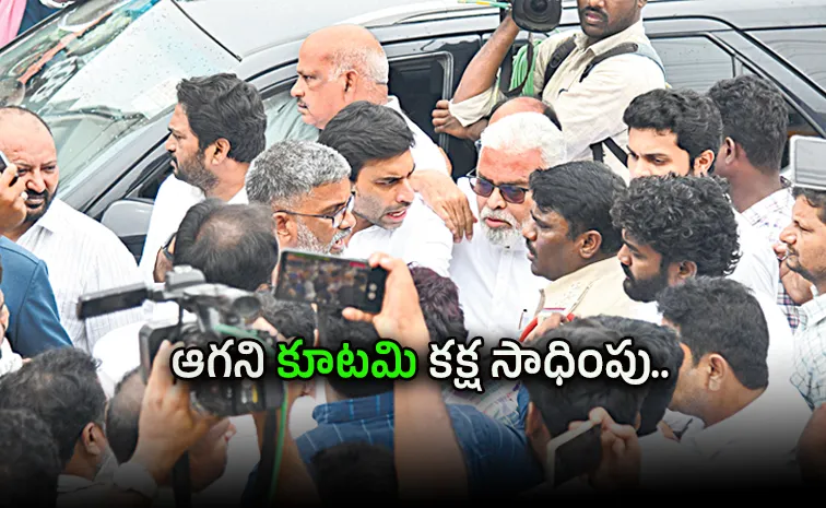 Atrocity Case Filed Ysrcp Crda Farmers Protection Committee Members
