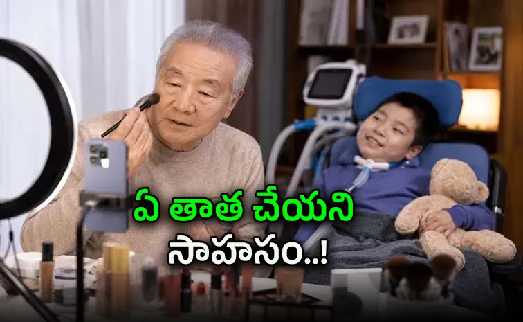 75 Year Old Elderly Man In China Becomes Beauty Influencer For Grandson