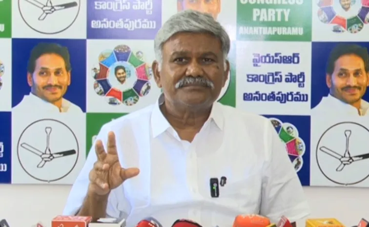 YSRCP Pedda Reddy Political Counter To TDP JC Prabhakar Reddy
