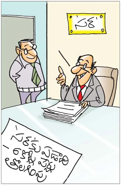 Sakshi Cartoon 28-06-2026
