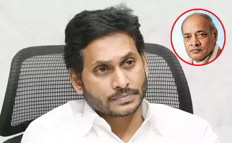 Ys Jagan Pays Tribute To Former Prime Minister Pv Narasimha Rao