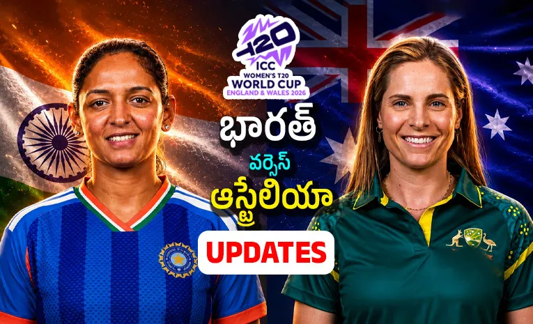 Womens T20 WC 2026 IND vs AUS: Toss Playing Xis Updates Result