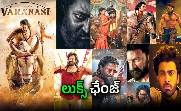 Mahesh Babu, NTR, Nani, Tollywood Stars Changed Their Look For New Films