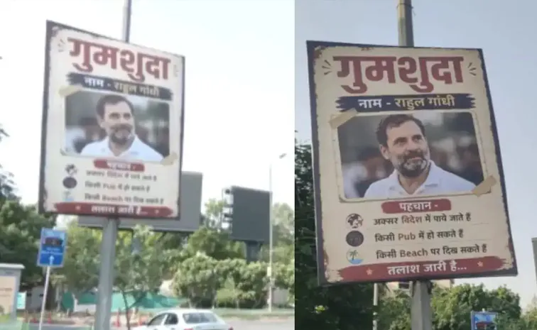 Rahul Gandhi Missing Posters Surface in Delhi