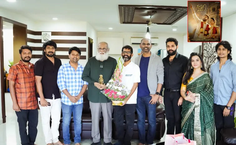 Vijayendra Prasad Released Kalyanam Kamaneeyam Jeevitham Movie Poster