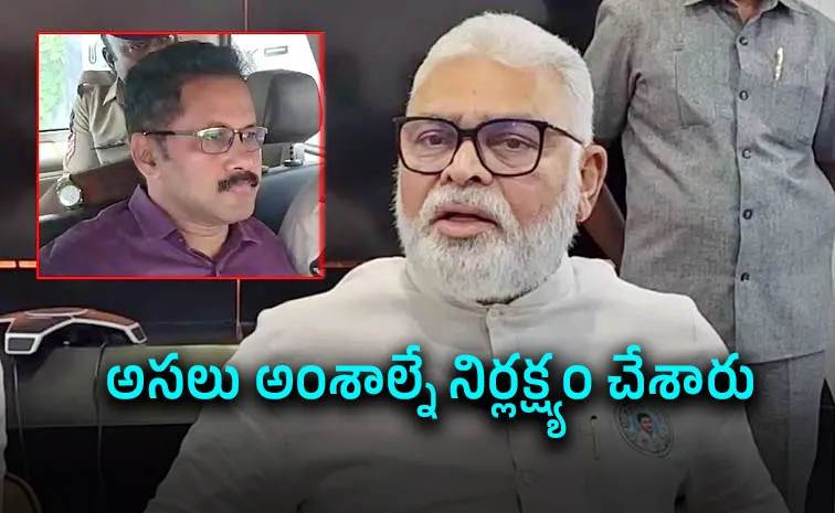 సాయికృష్ణ కేసు.. అంబటి లేఖతో దర్యాప్తుపై కలకలం