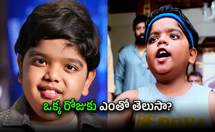 Bulli Raju aka Revanth remunaration for Venkatesh movie goes viral