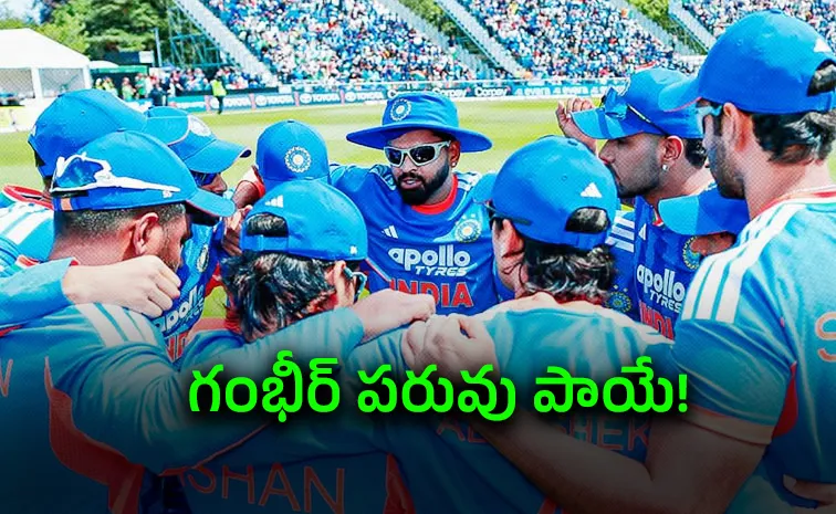 ఛీ.. ఆఖరికి వీళ్లకూ లోకువైపోయాం!