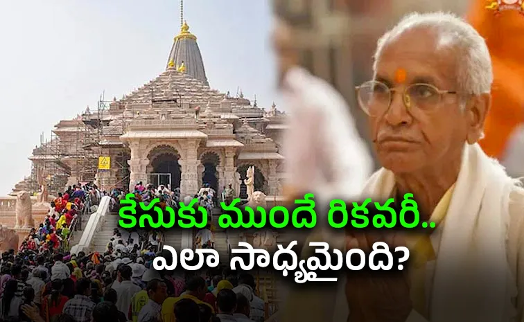 Ram Temple Donation Row: Rs 58 Lakh Recovered Before FIR Details Here