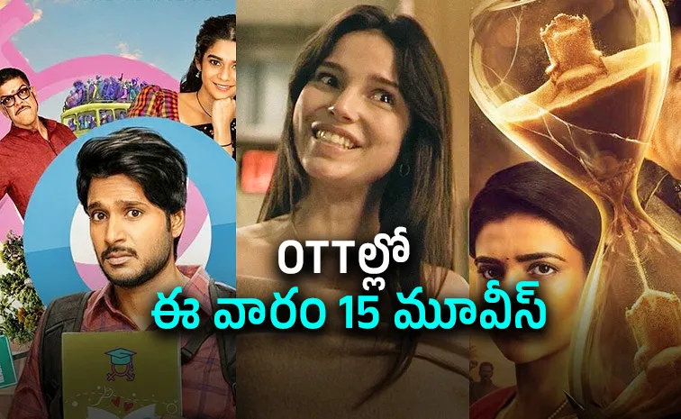 Upcoming OTT Movies Telugu July First Week 2026