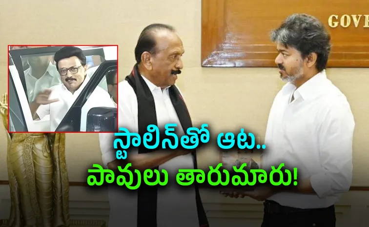 Vijay Link DMK Exit Then Came Vaikos Biggest Shock