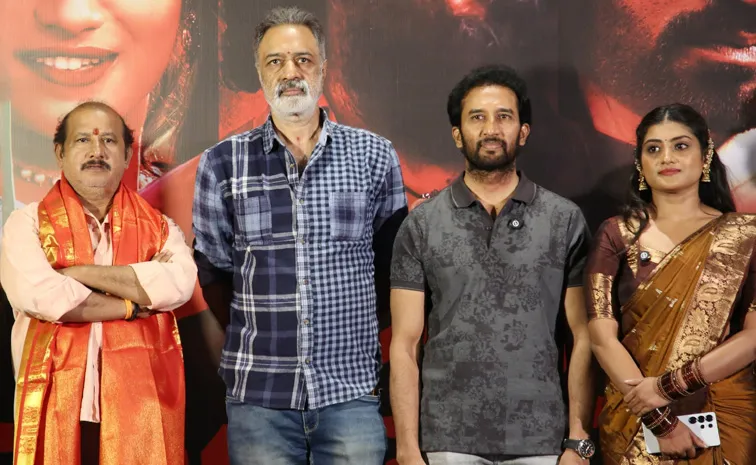 Chandrappan Movie Trailer