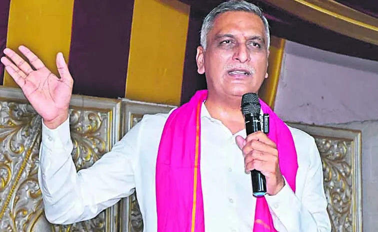 మిస్టర్‌ రేవంత్‌.. రోజులు లెక్కపెట్టుకో