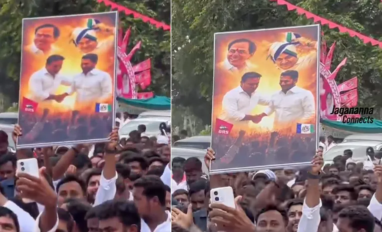 కేటీఆర్‌ ర్యాలీలో జగనన్న ఫ్లెక్సీ  