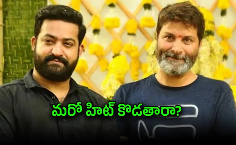 A Movie annopunced in jr Ntr and Trivikram combo goes viral