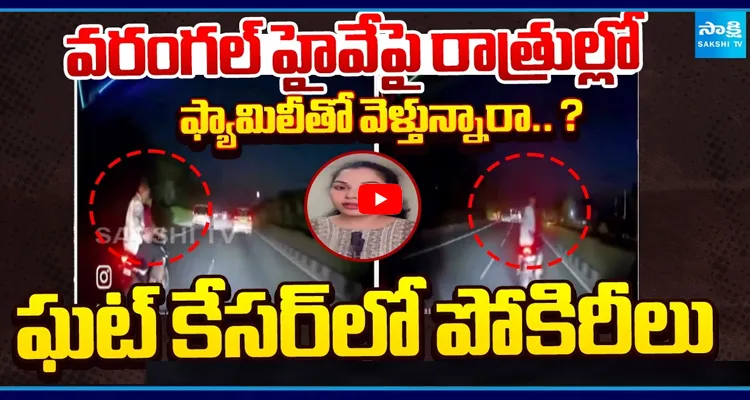 ఘట్‌కేసర్‌లో రెచ్చిపోయిన యువకులు.. వైరల్ వీడియో!