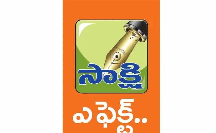 నీటి పంపింగ్‌కు సిద్ధంకండి