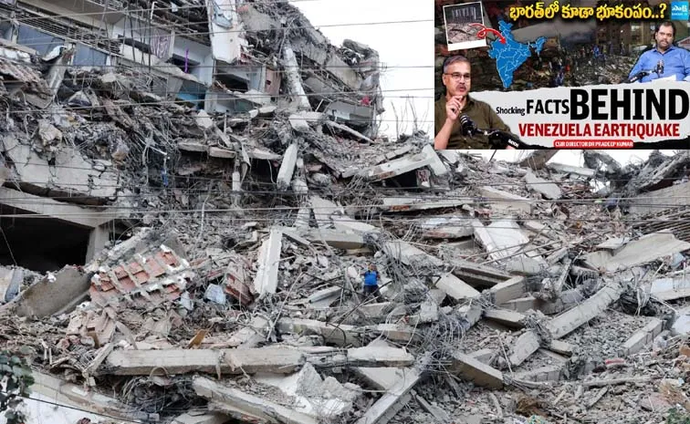 Shocking Facts Behind venezuela Earthquake 