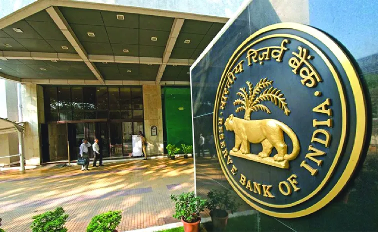 RBI Policy Review June 2026 Repo Rate Pause Inflation Risks Forecasts