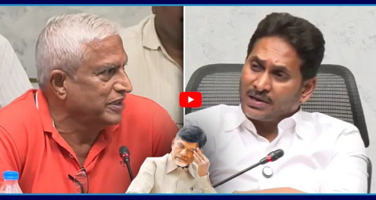 జగన్ ముందు బాబు చిట్టా విప్పిన రైతు.. బలవంతంగా భూములు లాక్కుంటున్నారు..!