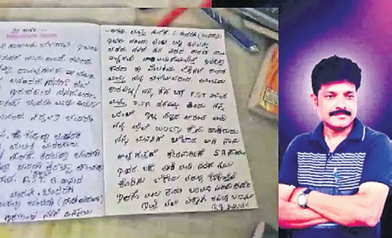 Debt Dispute Turns Tragic: Man Dies by Suicide, Names DSP and SI in Note
