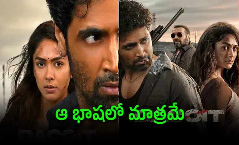 Adivi sesh Dacoit Movie Hindi Version Ott Streaming Date Out now