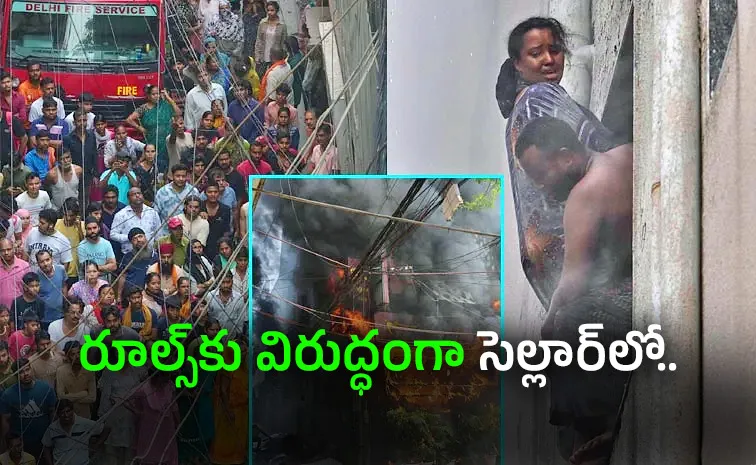 Delhi Malviya Nagar Restaurant Fire Accident: Women Jump Video Viral