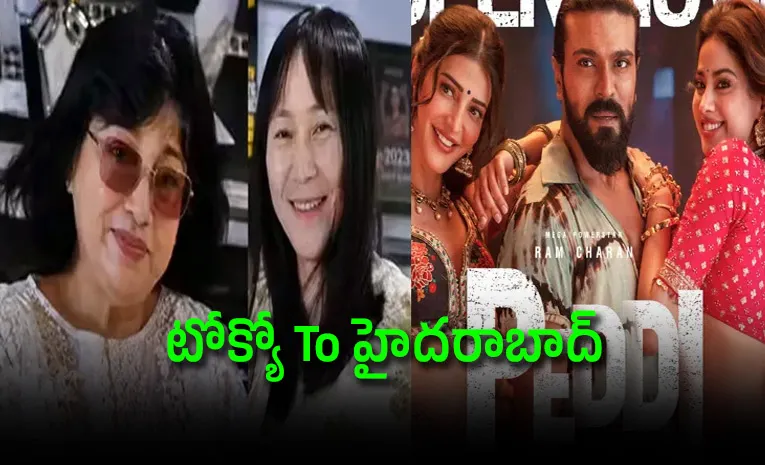 Japan Fans Came to Hyderabad To Watch Ram Charan Peddi Movie