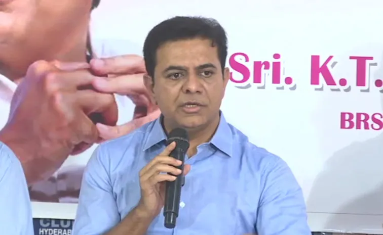 KTR Serious Comments On Revanth Reddy And Congress