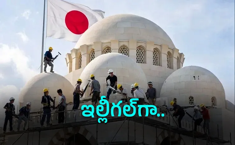 జపాన్‌లో మసీదు.. పాక్‌ పరువు పాయె!