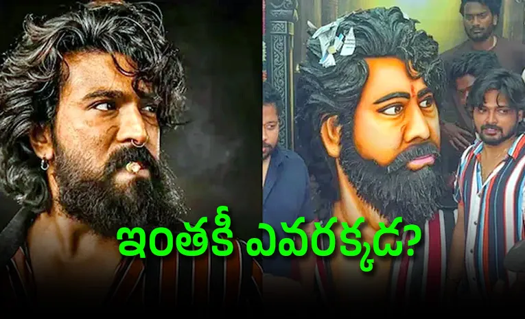 Ram Charan fan club trolled for idol that does not resemble him