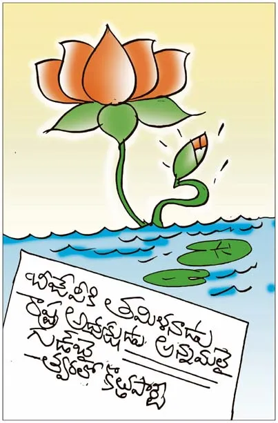 Sakshi Cartoon 03-06-2026