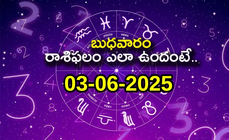 ఈ రాశి వారికి ఆదాయం పెరుగుతుంది.. ఉద్యోగులకు పదోన్నతులు