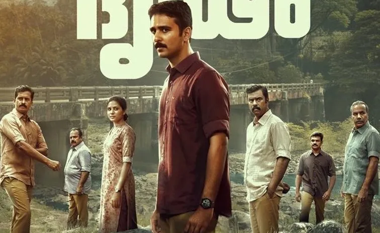 Jeethu Joseph Malayalam Movie Dridam Trailer out now