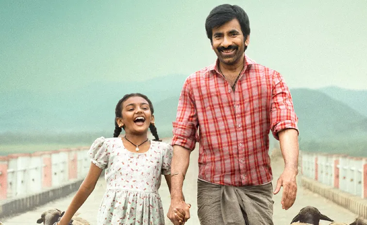 Ravi Teja's Irumudi Movie Glimpse
