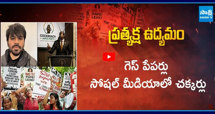 ధర్మేంద్ర ప్రధాన్ రాజీనామా చేయాలి.. అభిజీత్ డిప్కే ప్రత్యక ఉద్యమం