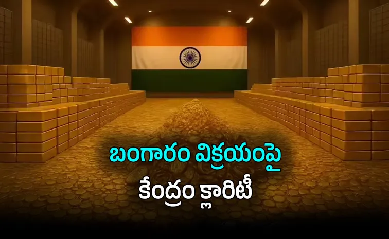 RBI Gold Sale Rumors Exposed Govt Confirms Reserves Rising Not Falling