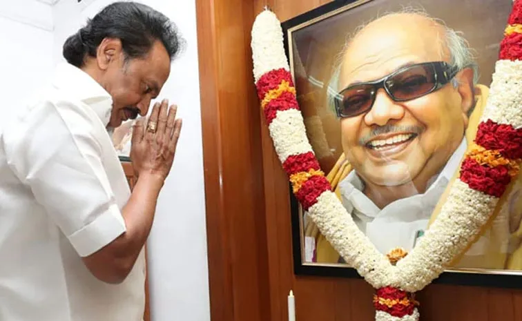 కరుణానిధి జయంతి వేళ స్టాలిన్ భావోద్వేగం