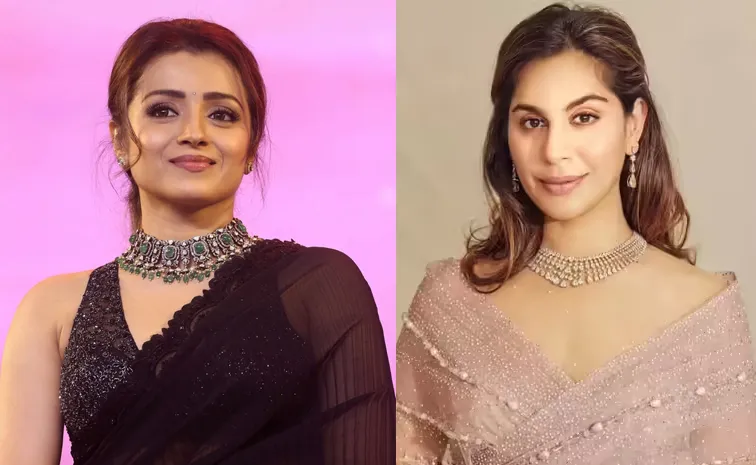 త్రిషకు మెగా కోడలి సర్‌ప్రైజ్ గిఫ్ట్.. అదేంటో తెలుసా? 