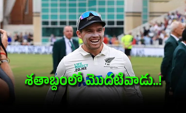 చరిత్ర సృష్టించిన టామ్‌ లాథమ్