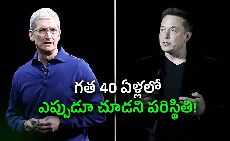 మస్క్ హెచ్చరిక.. టిమ్ కుక్ షాక్!