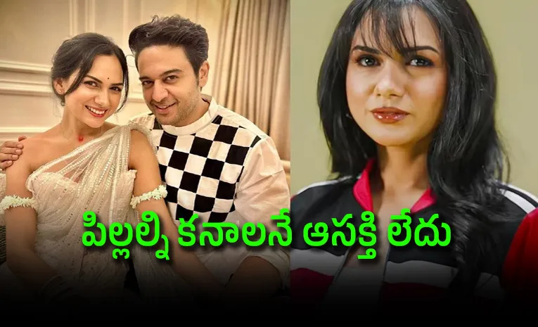 Serial Actress Akanksha Chamola Reveals Divorce Reason