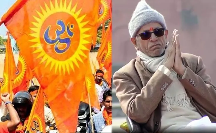 అయోధ్య కుంభకోణం.. వీహెచ్‌పీ కీలక వ్యాఖ్యలు