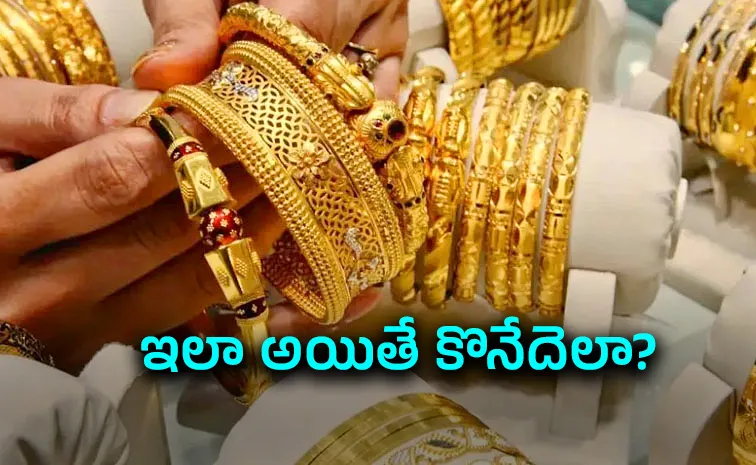 పసిడి ప్రియులకు షాక్.. ఒక్కసారిగా పెరిగిన ధరలు!