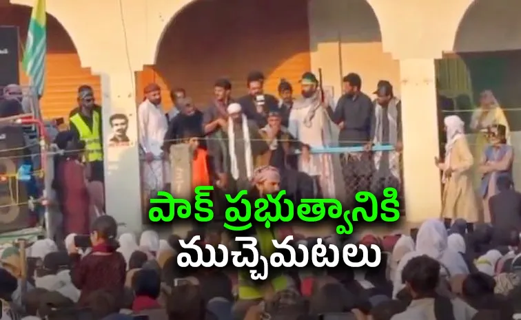 పాక్‌ వెన్నులో వణుకు పుట్టించే ప్రకటన చేసిన పీవోకే ప్రజలు