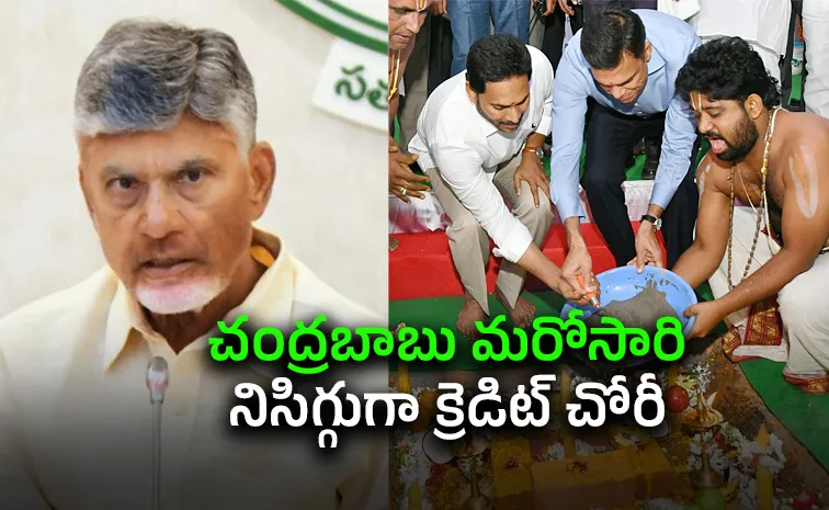 YSRCP Leaders to Visit Jindal Steel Plant Site Ahead of CM Naidu Groundbreaking Ceremony
