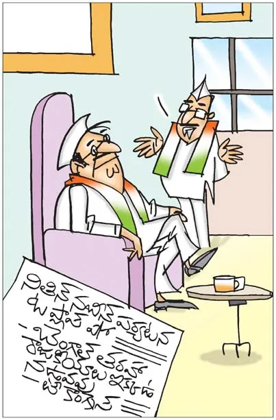 Sakshi Cartoon : 30-06-2026