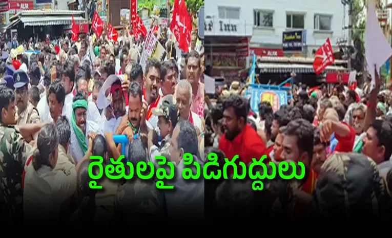 Vijayawada: Police High Handedness Against Farmers